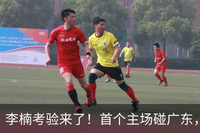 李楠考验来了！首个主场碰广东，3外援+周琦赵睿组强阵冲冠军，附首钢完整赛程